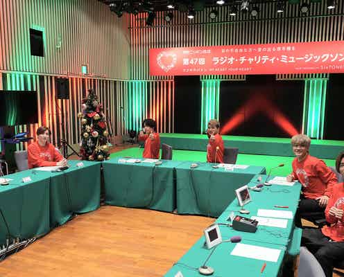 SixTONES、24時間生ラジオ「ミュージックソン」スタート キスマイ藤ヶ谷太輔&宮田俊哉が激励