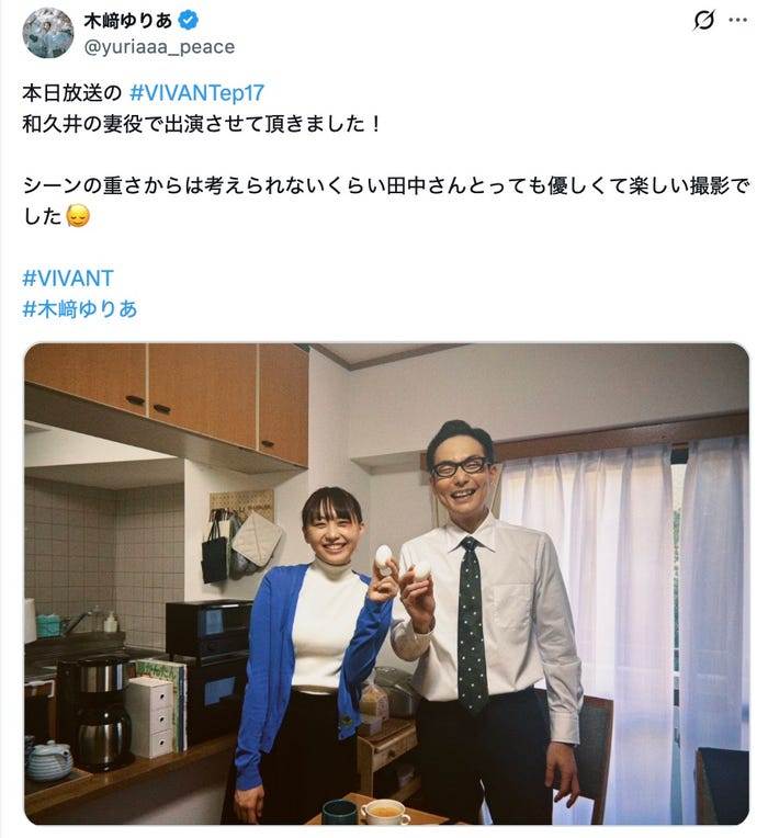 木崎ゆりあXより