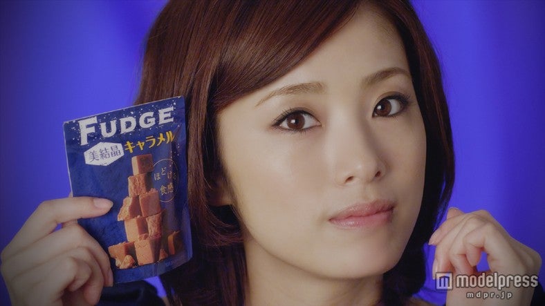 上戸彩／森永ファッジ新CM「ファッジ キャラメルなのに」篇
