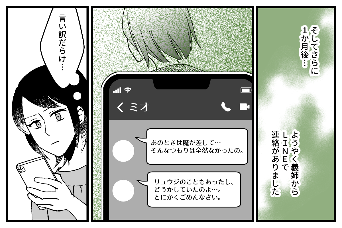 02_06
