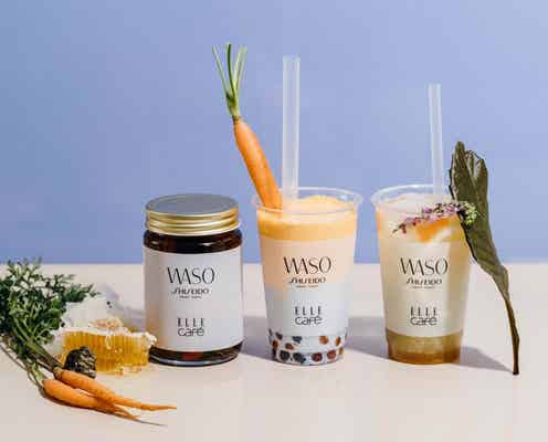 【SHISEIDO×エル・カフェ】フォトジェニック&ヘルシー!コラボドリンク登場