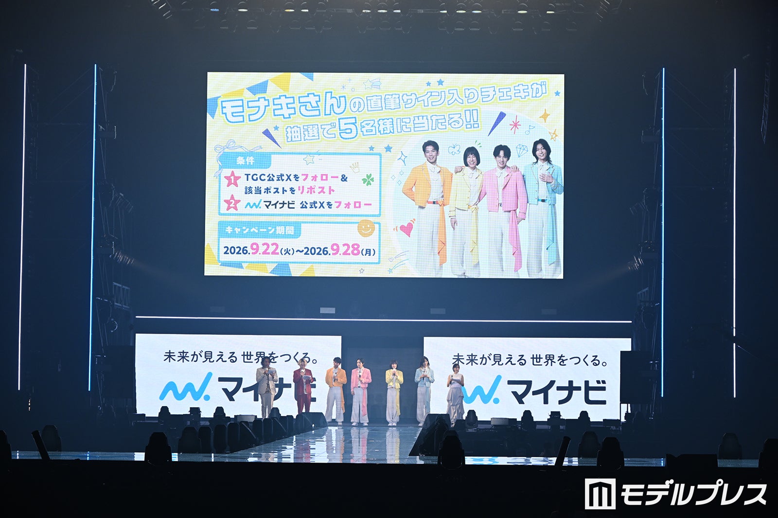 ステージの様子（C）モデルプレス