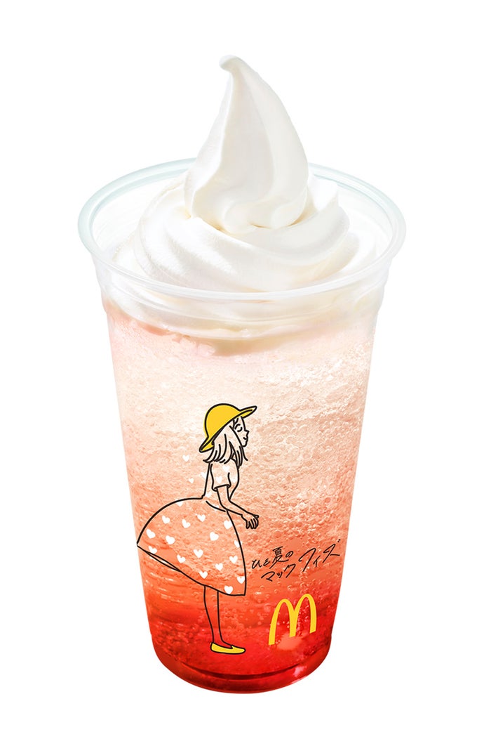 マックフロート ブラッドオレンジ（果汁1％）／画像提供：日本マクドナルド