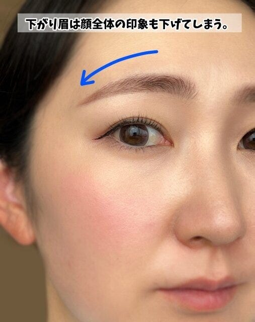 老けて見えるNG眉メイク　