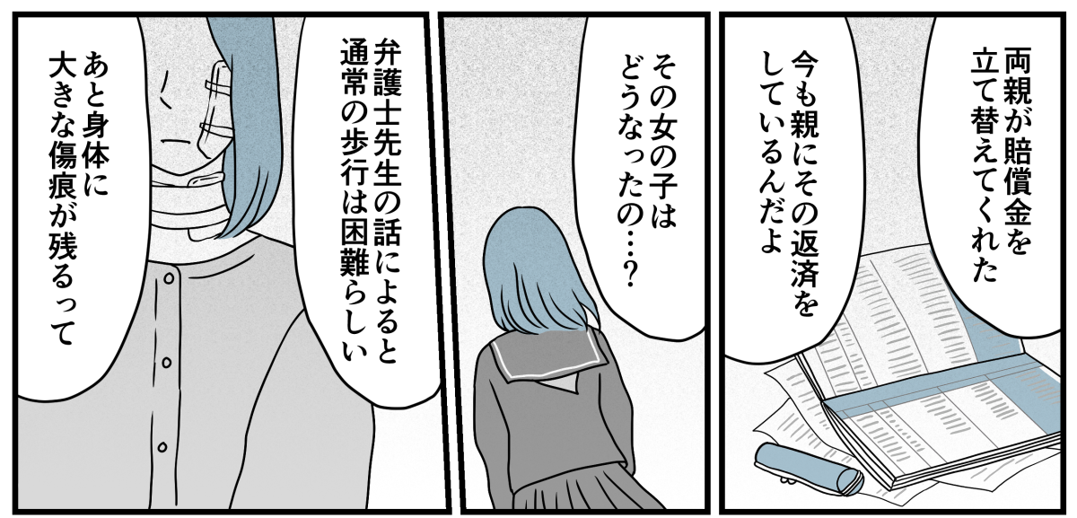 2_3_1