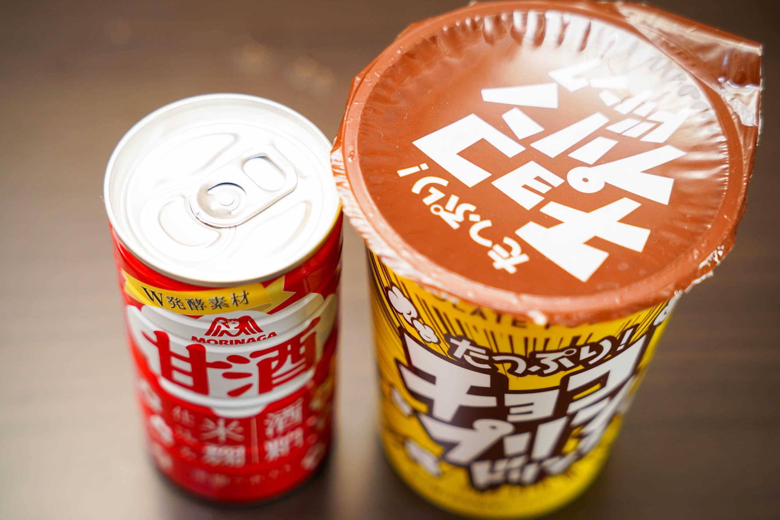 ファミリーマート