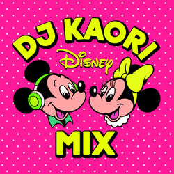 DJ KAORI、ディズニー初のDJによるノンストップMIX CDの収録曲&ジャケ写真公開