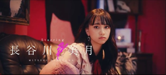 長谷川美月(C)AbemaTV, Inc.
