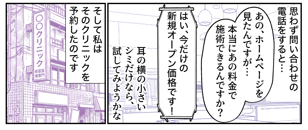 6−2−4