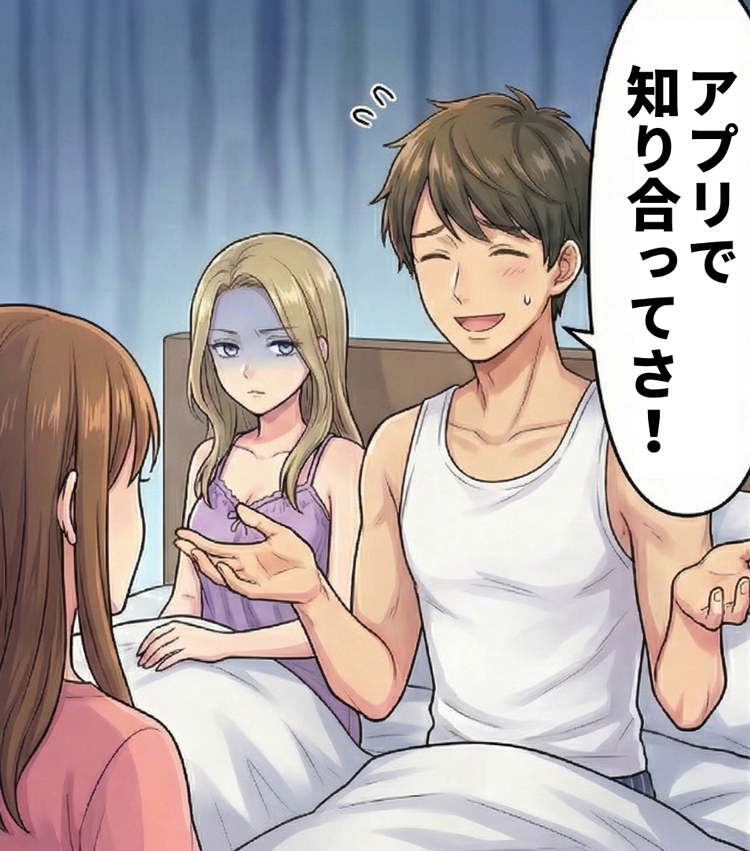 「え、なんで今日帰ってきたの？」半同棲中の彼氏に留守番を頼んだ主人公。予定より早く帰宅すると、寝室で目を疑う光景が...！信じていた彼の裏切りに怒りが爆発した私は、まさかの反撃を！？