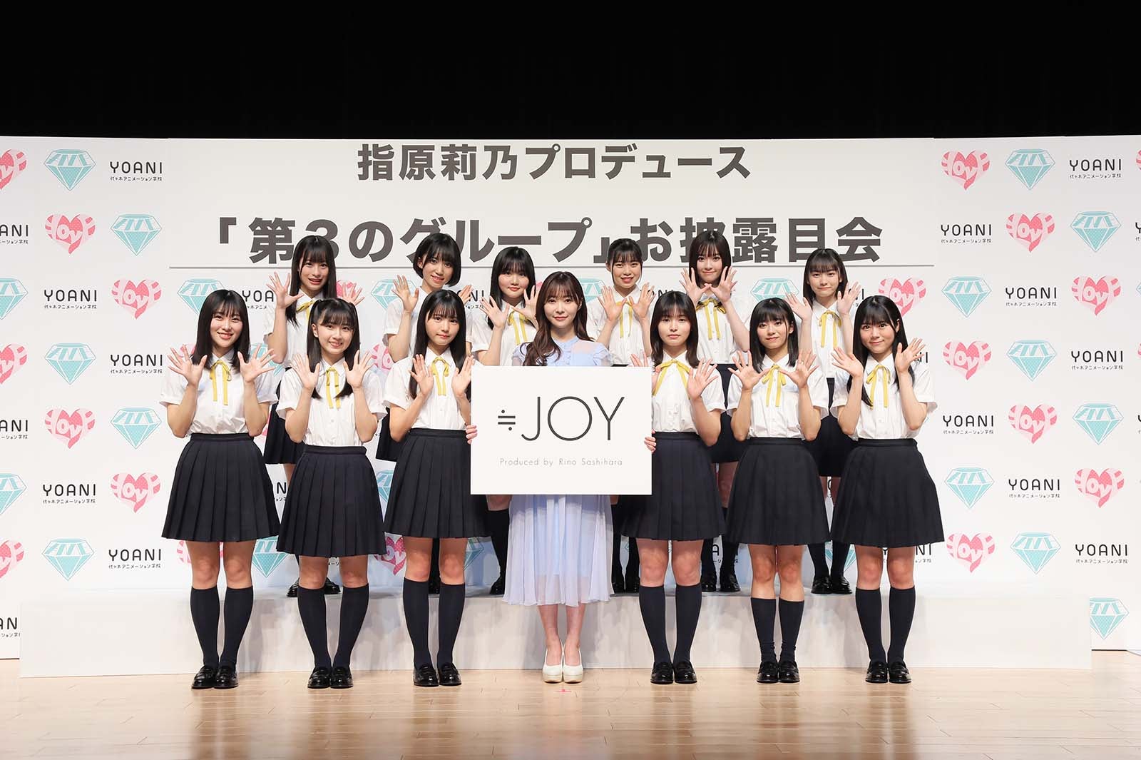「≒JOY」お披露目会の様子（提供写真）