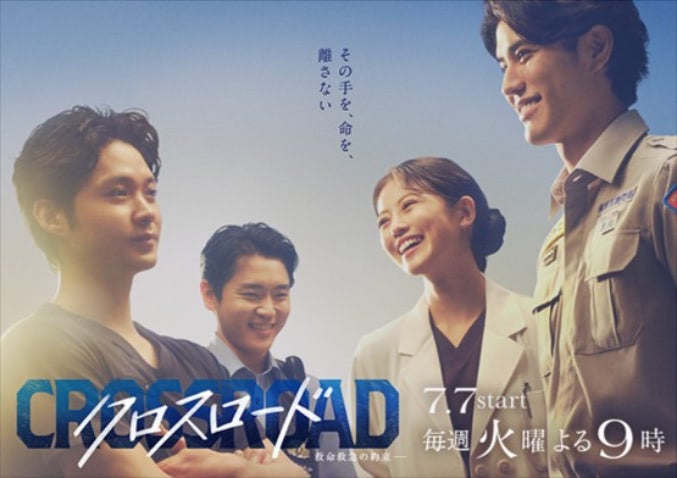今田美桜主演『クロスロード』で光る55歳・赤間麻里子 8クール連続出演で覆した"テレビ界の常識"