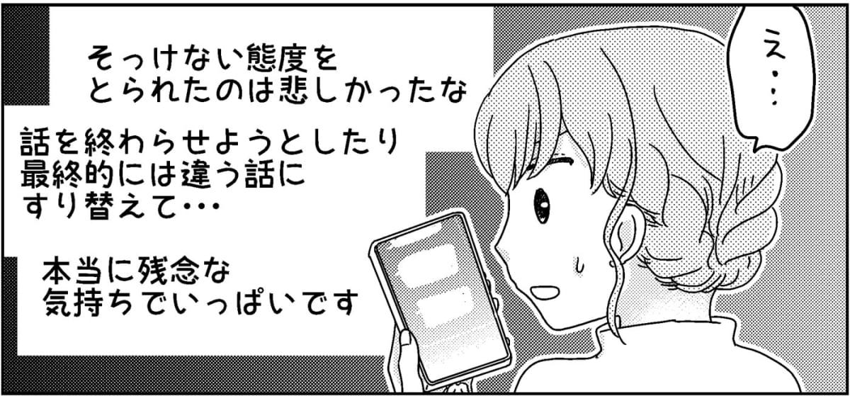 2-3