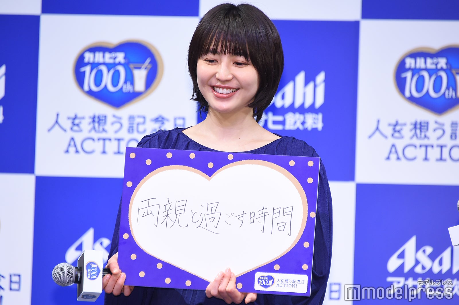 長澤まさみ（C）モデルプレス