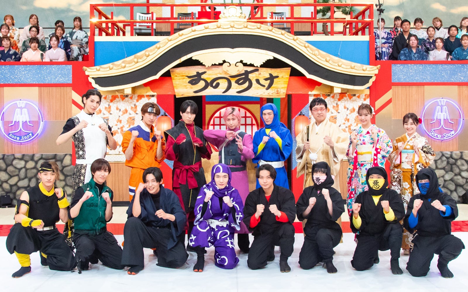 「それスノ」“スノスケ”企画第2弾放送 Snow Man＆磯村勇斗らが熱いバトル