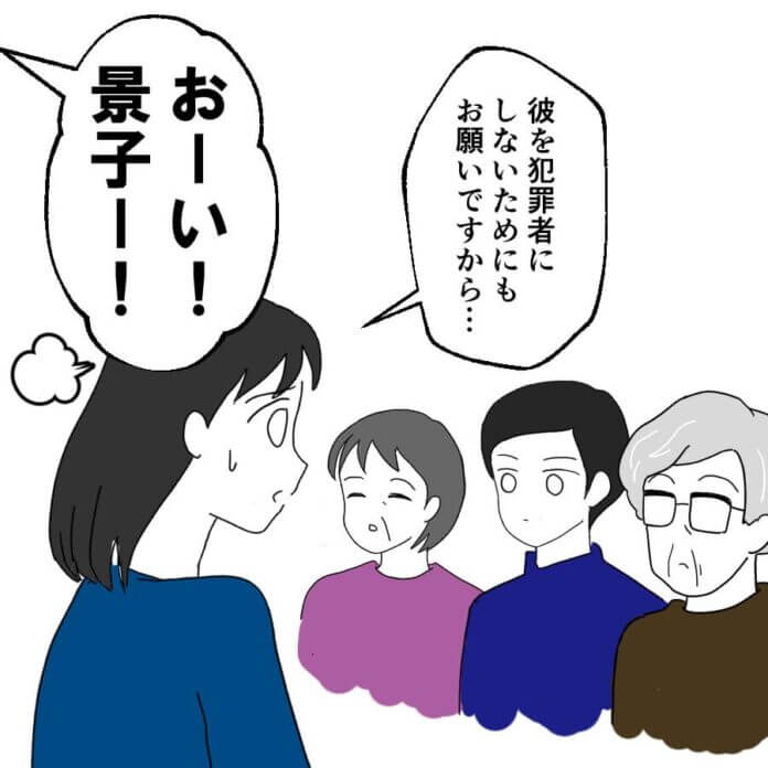 第69話