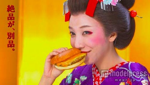 舞妓メイクを披露したざわちん