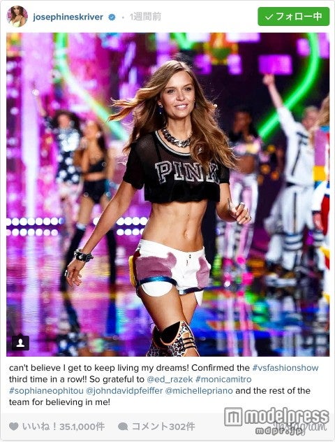 「ヴィクトリアズ・シークレット・ファッションショー」出演全モデルが発表！　ゲストモデル29名をいっき見