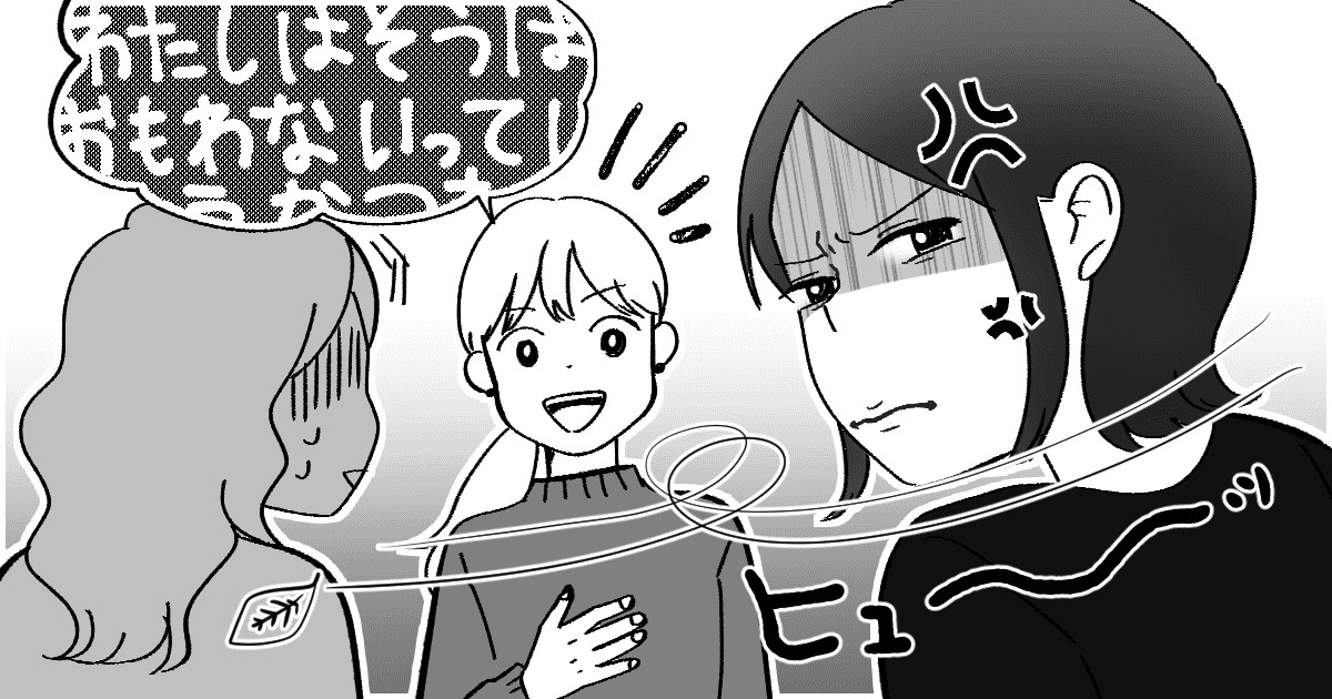 102_ママ友_よしはな