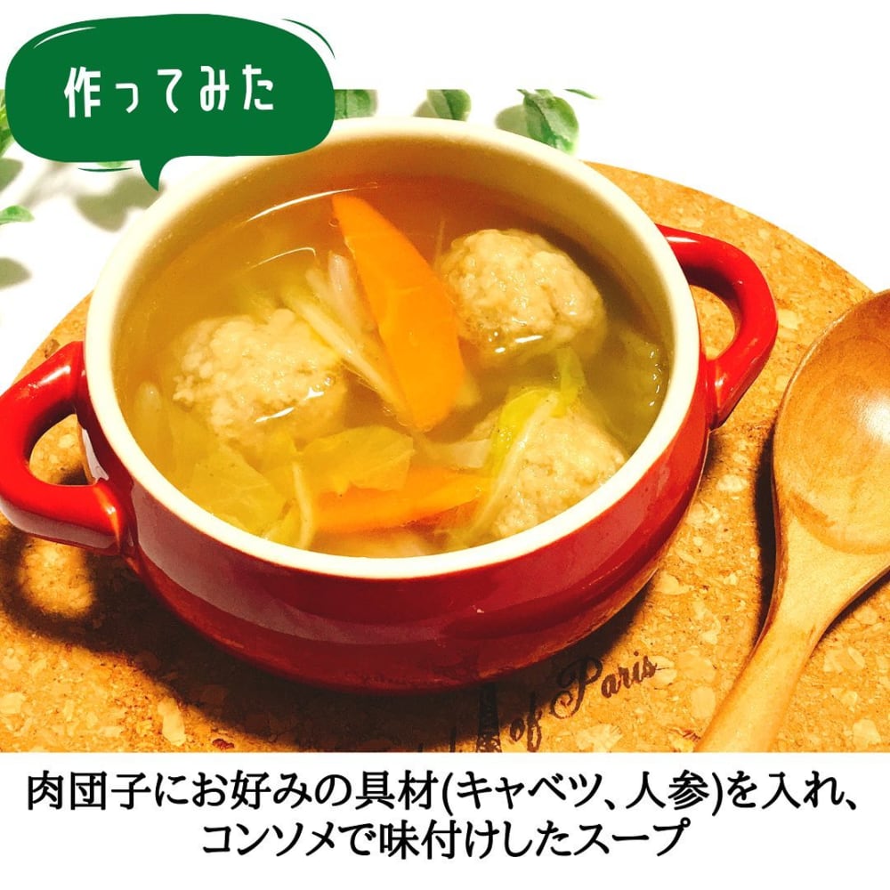 業務スーパーの肉だんご