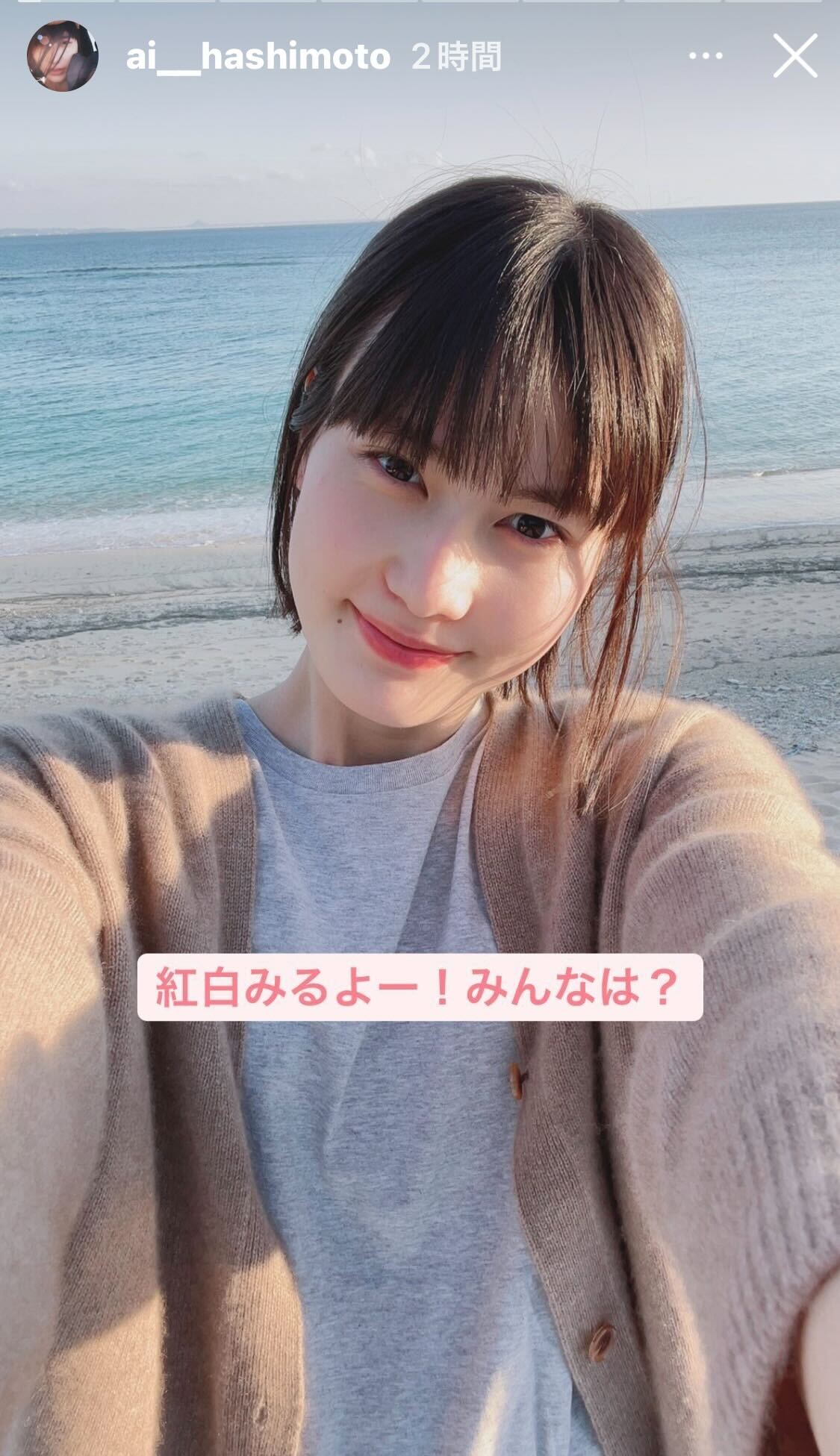 橋本愛Instagramストーリーズより