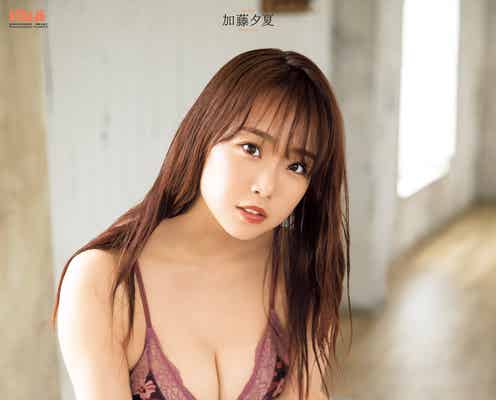 NMB48加藤夕夏、色気溢れるビキニ姿で美バスト披露
