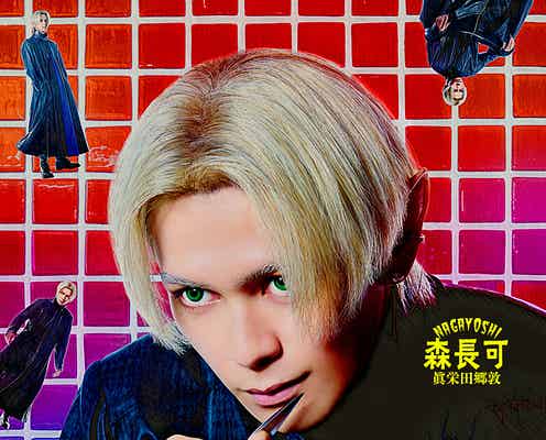 眞栄田郷敦、吉沢亮演じる“弟”への恨み歌い上げる 映画「バババ」森長可のキャラクターソング&ムービー解禁