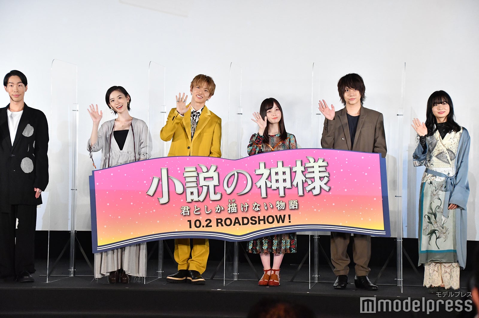 坂口涼太郎、杏花、佐藤大樹、橋本環奈、佐藤流司、莉子 （C）モデルプレス