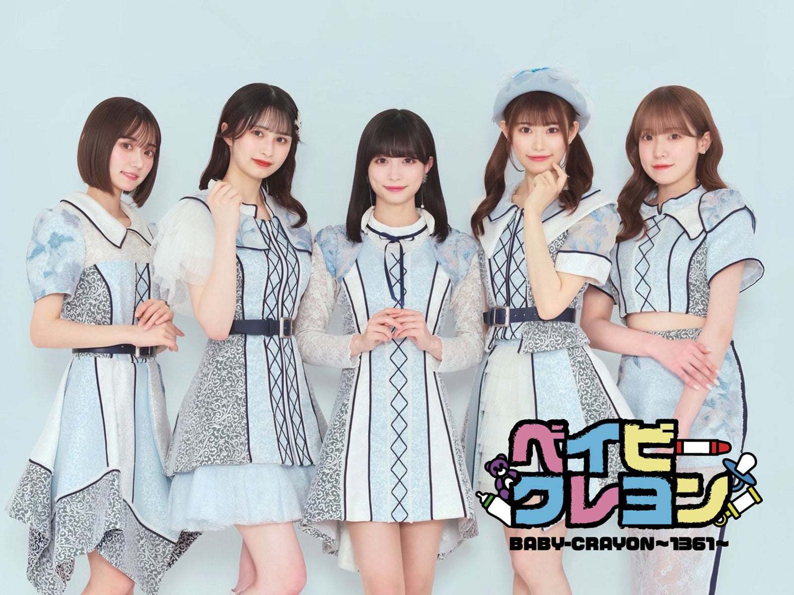 ベイビークレヨン BABY-CRAYON～1361～ （提供写真）