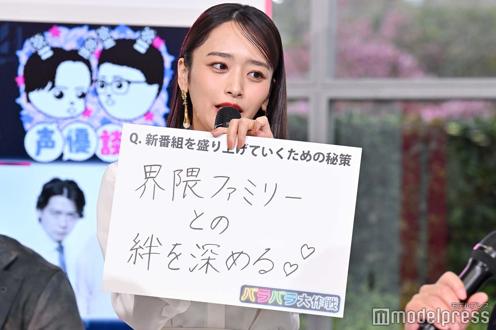 近藤千尋（C）モデルプレス