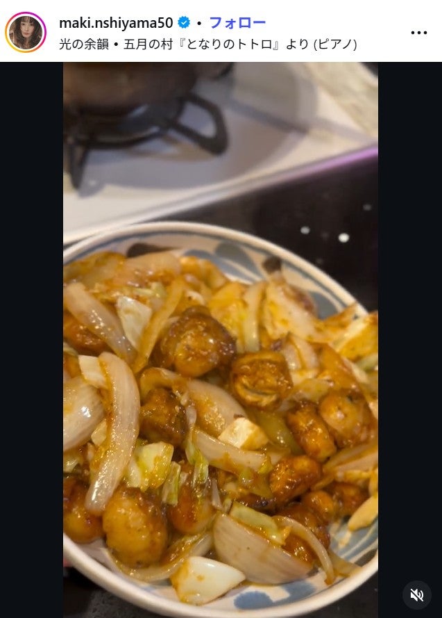 西山茉希Instagramより