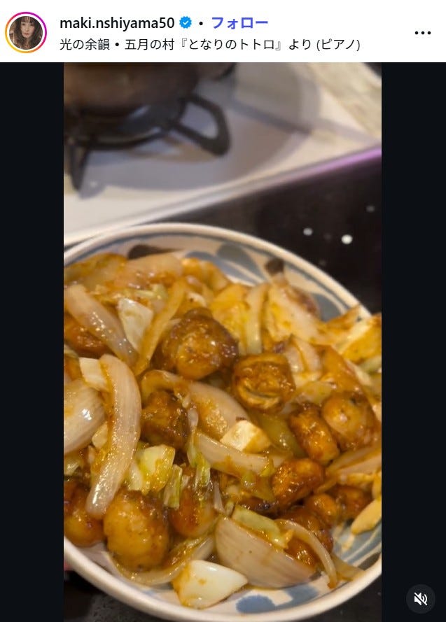 西山茉希Instagramより
