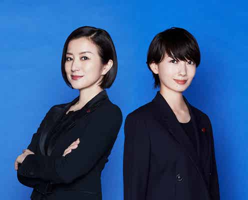 波瑠&鈴木京香「未解決の女」Season2の放送決定