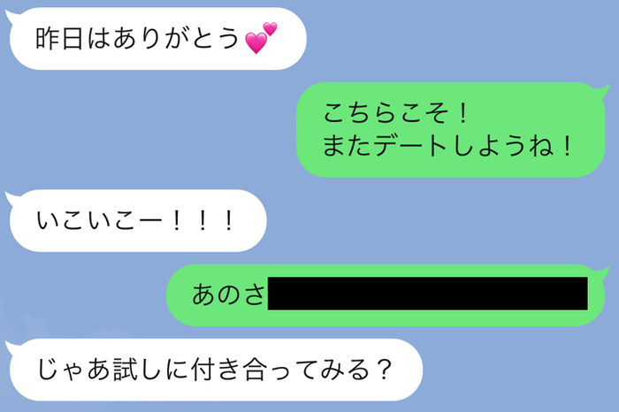 なんで いい感じなのに告白してこない男性心理と告白させるlineテク モデルプレス なんで いい感じなのに告白してこない男性心理と告白させるlineテク モデルプレス
