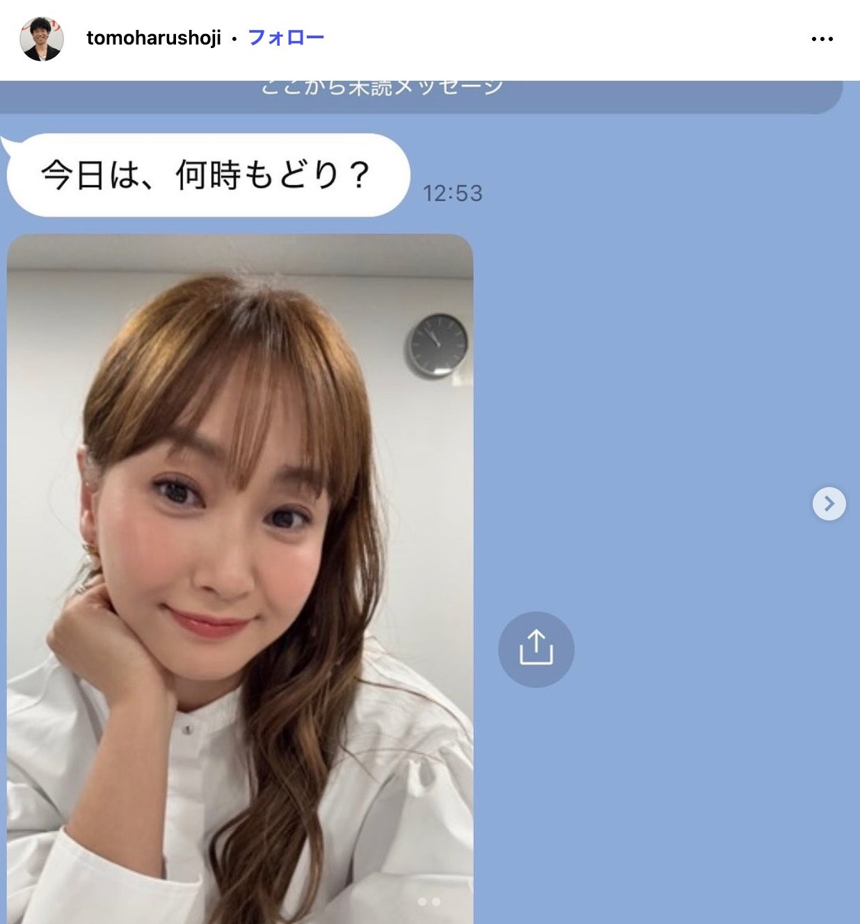 庄司智春Instagramより
