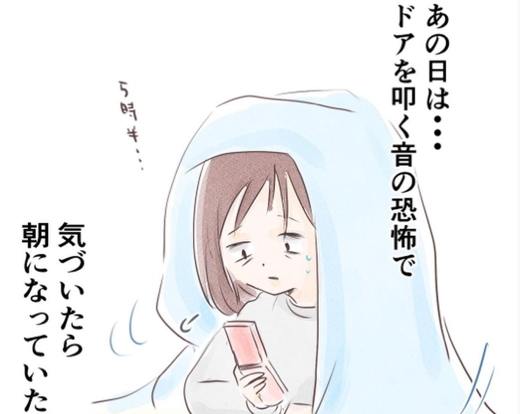 【漫画】鍵を閉め忘れていたらどうなっていたのだろう…すぐに引っ越した！【忍び寄る足音 Vol.18】