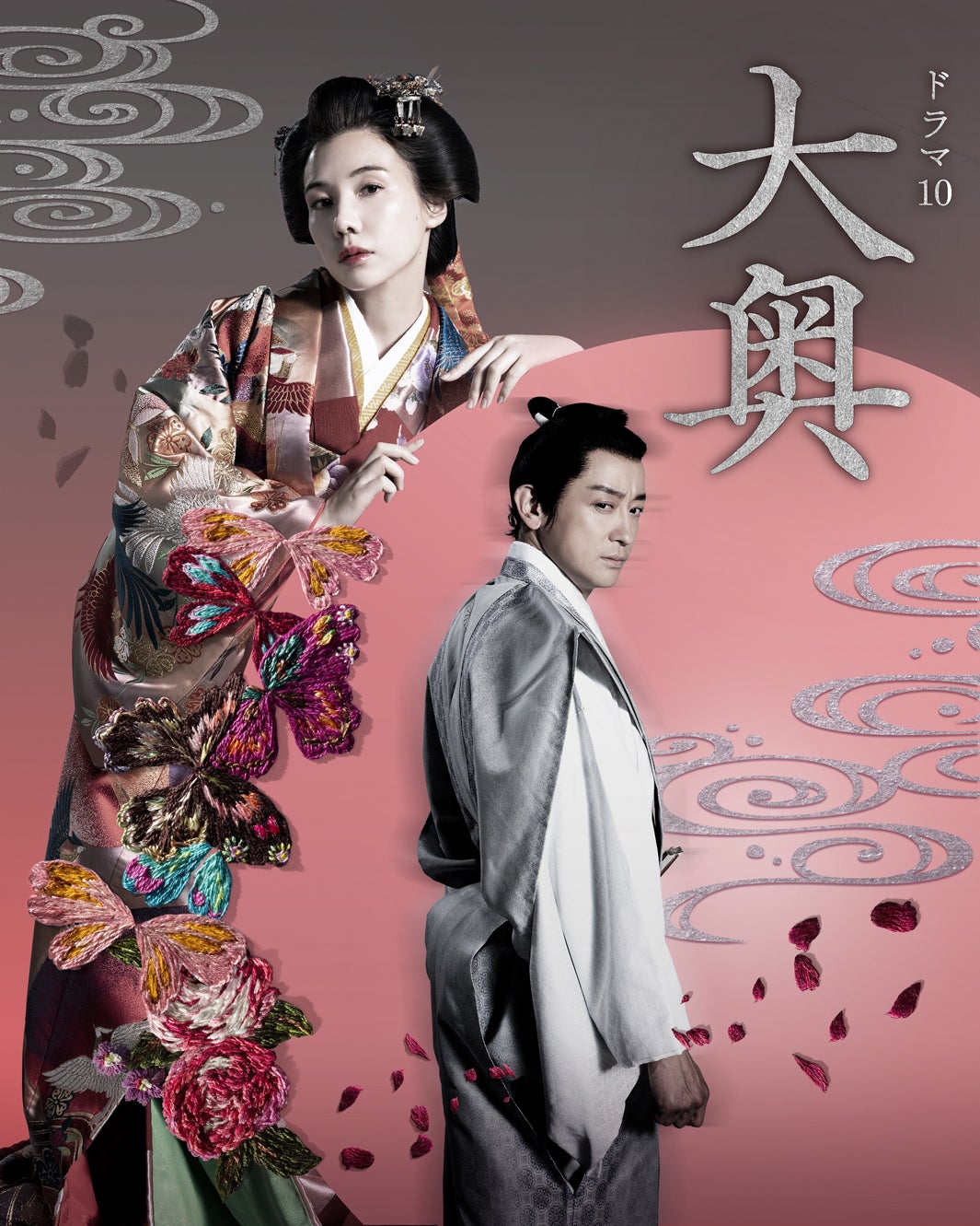 仲里依紗＆山本耕史、“大人の恋愛”イメージ「大奥」キービジュアル公開