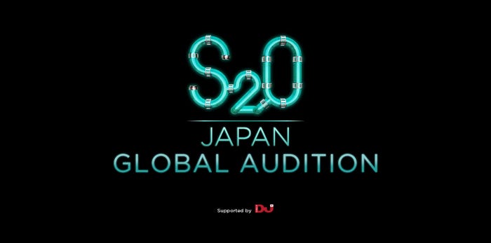 S2Oグローバルオーディションロゴ(提供画像)