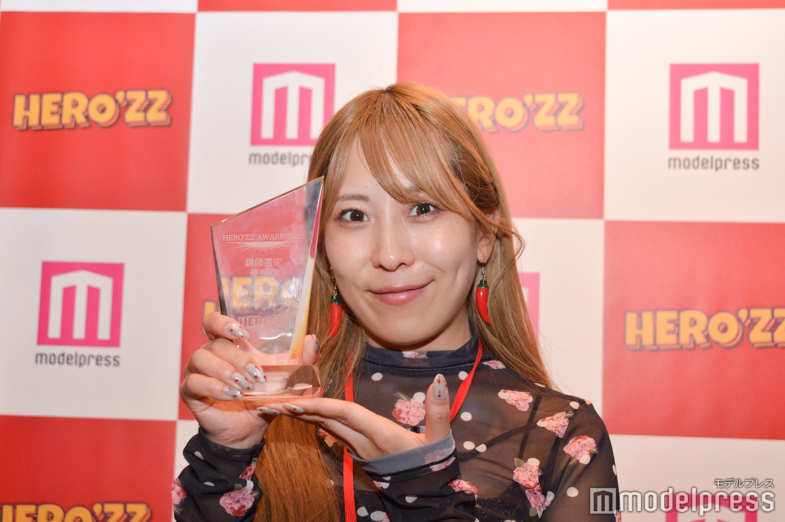 辛女ちゃん（C）モデルプレス