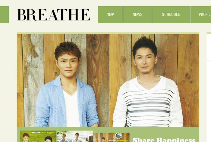 Ldh所属 Breathe 活動終了を発表 モデルプレス Ldh所属 Breathe 活動終了を発表 モデルプレス