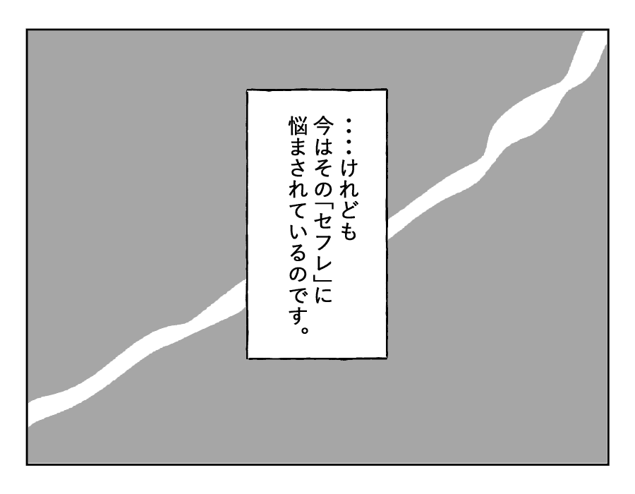 1-4