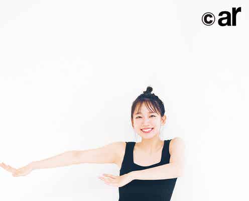 吉岡里帆、ミニボトムで美脚披露 モテ術公開