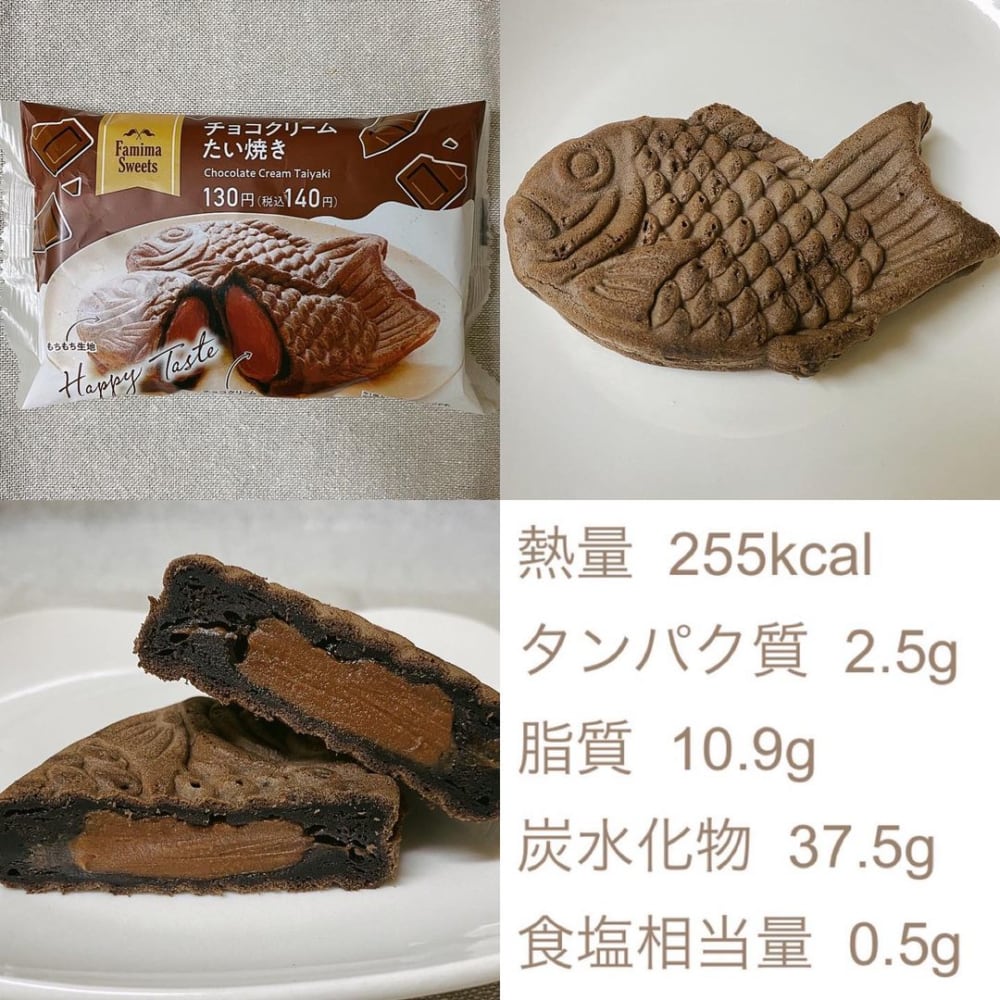 チョコクリームたい焼き
