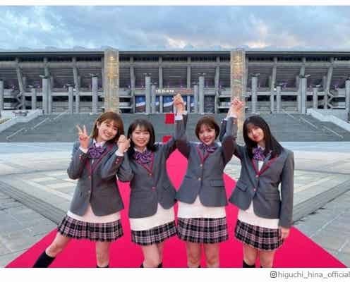 乃木坂46樋口日奈、1期生集合の“デビュー時制服”ショット公開に「エモい」「良い写真」の声