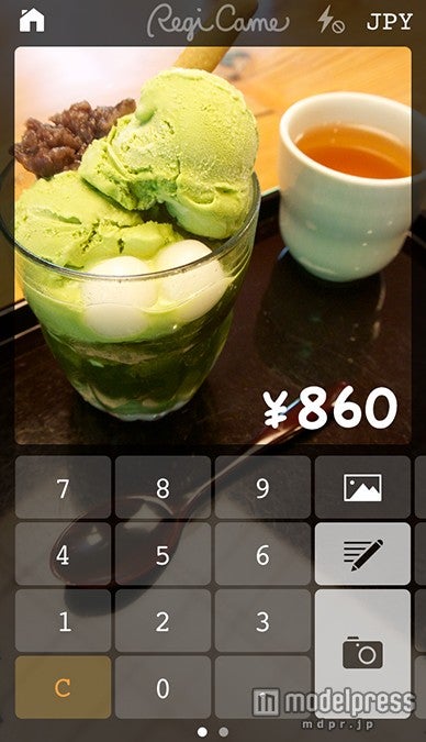 価格を打ち込み、写真を撮影して登録／コメントを入れたりカテゴリー分けもできます