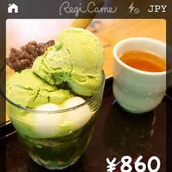 価格を打ち込み、写真を撮影して登録/コメントを入れたりカテゴリー分けもできます