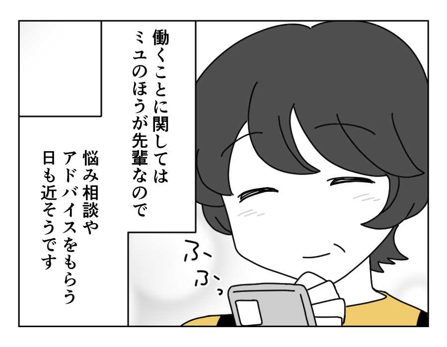 【修正版】19__3