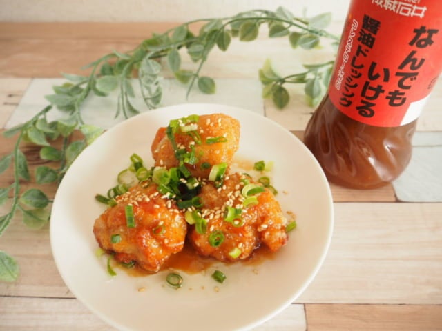 成城石井醤油ドレッシングアレンジ②唐揚げ