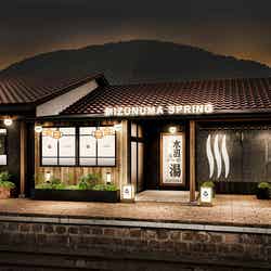 駅の天然温泉 水沼の湯/提供画像