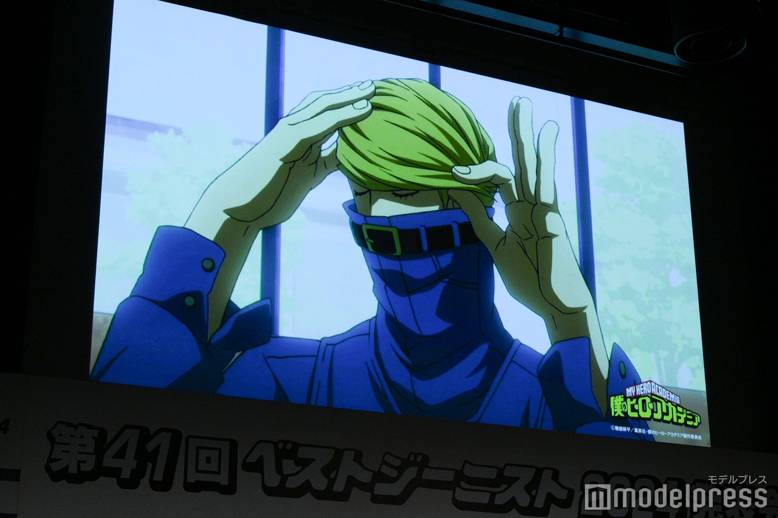 ベストジーニスト（C）モデルプレス